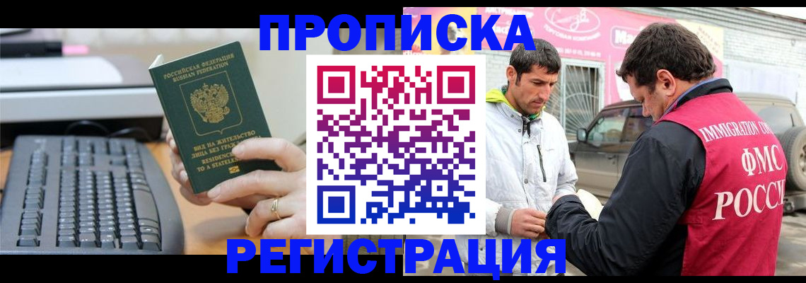 найти адрес прописки в Верхней Салде