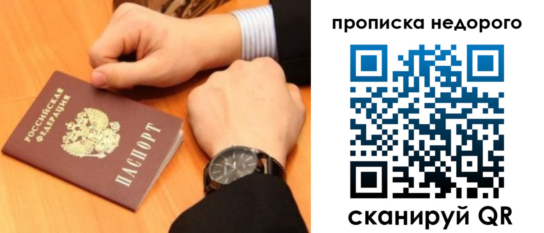 прописка ребенка в Верхней Салде