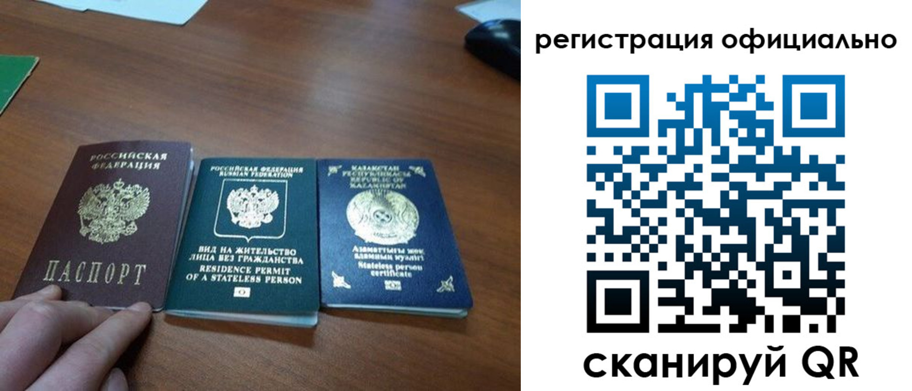 прописка для кредита в Верхней Салде