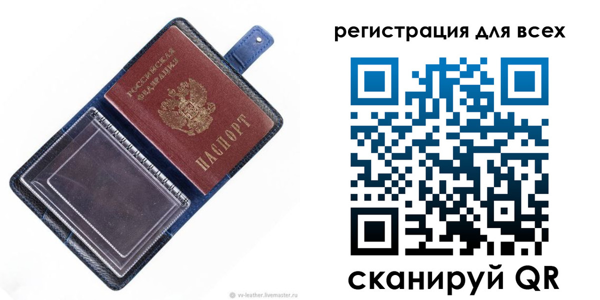 прописка гарантия в Верхней Салде