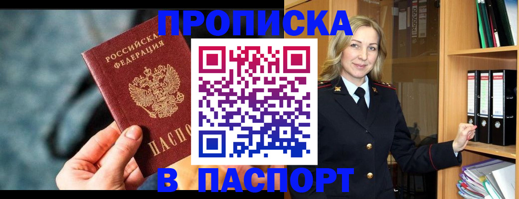 пропишу в квартире в Верхней Салде