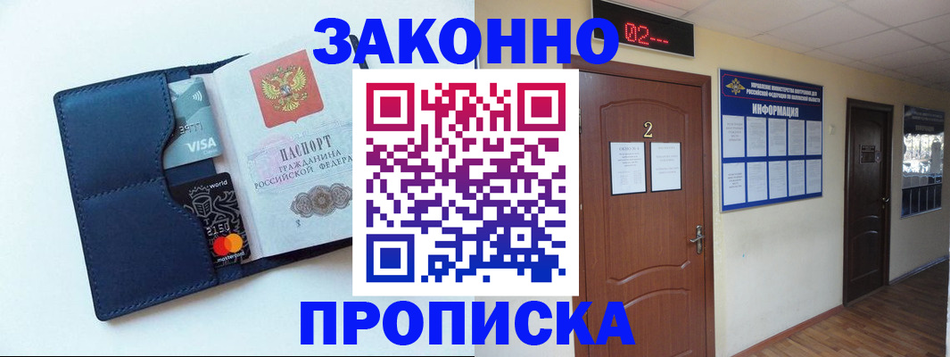 регистрация для дет. сада в Верхней Салде