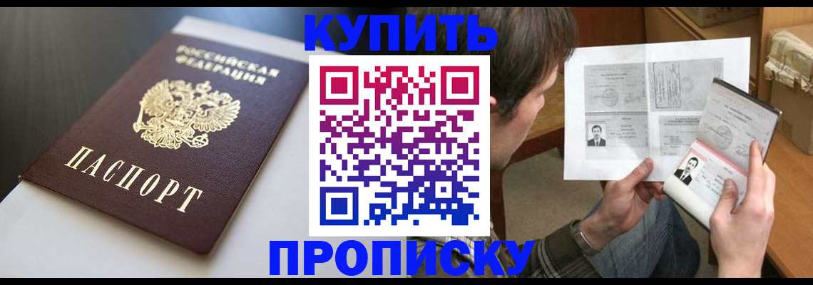 найти адрес прописки в Верхней Салде