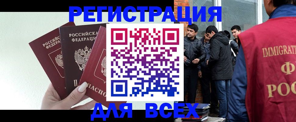 прописка штамп в Верхней Салде